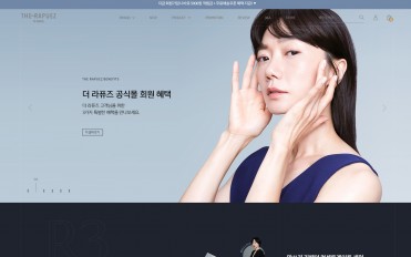 더라퓨즈